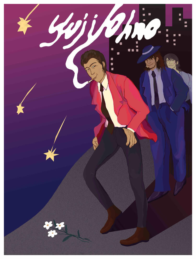 yuji ohno lupin iii poster, digital (adobe photoshop & illustrator) 2022